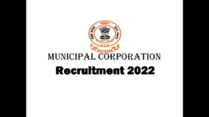 Read more about the article Muncipal Corporation Recruitment 2022|Meetacademy.xyz|8th,10th Pass apply